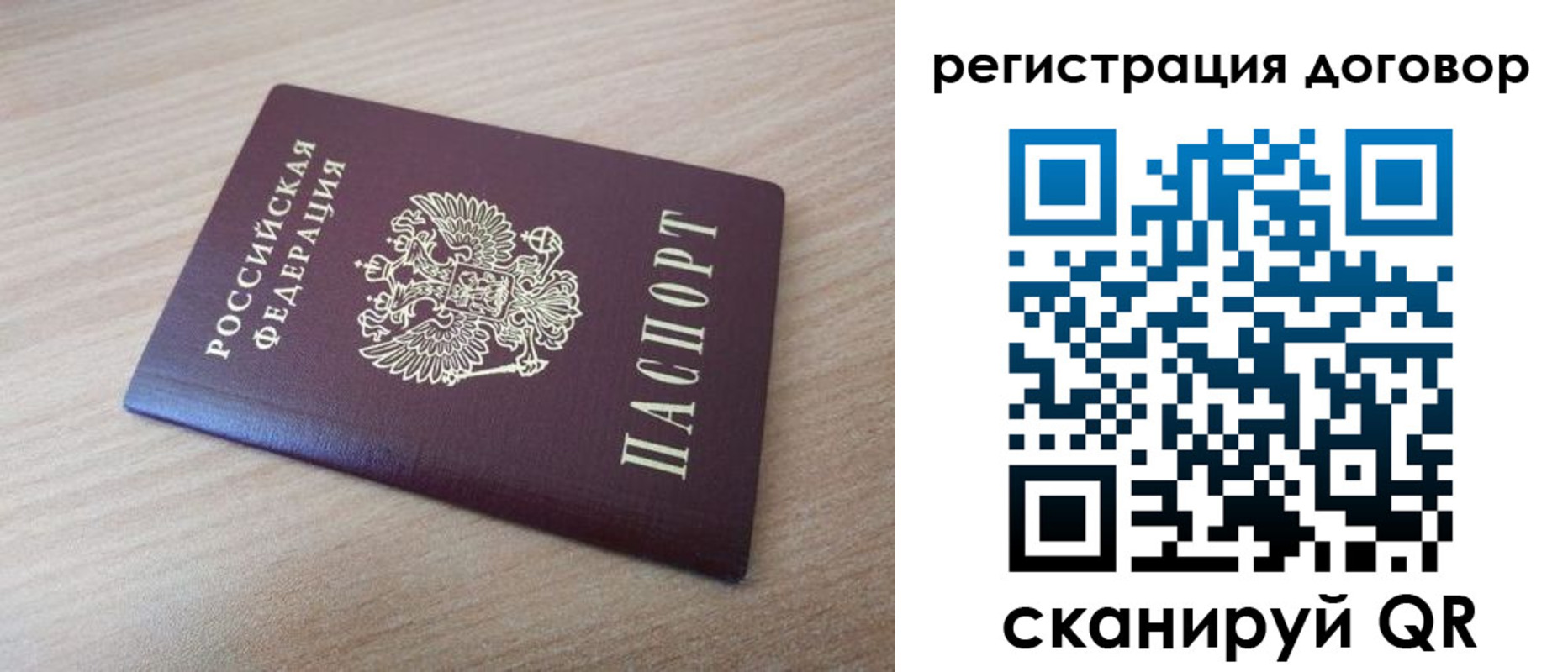 прописка для военкомата в Кунгуре