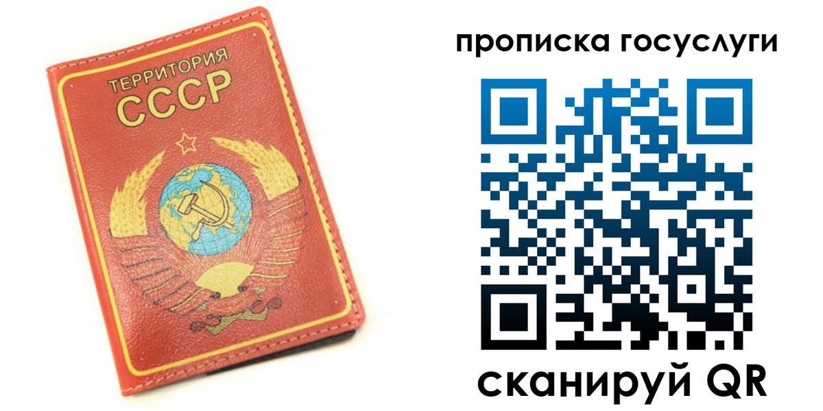пропишу в квартире в Кунгуре