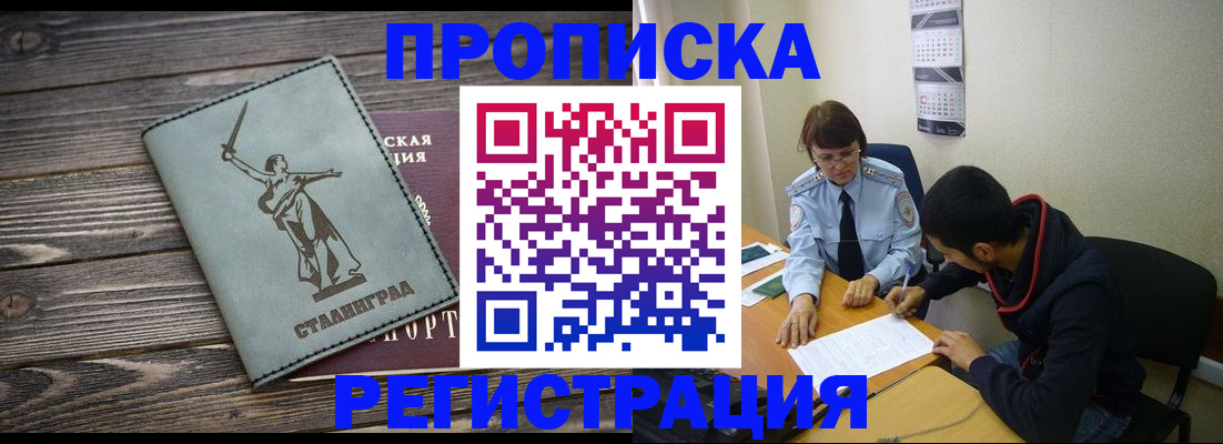 регистрация для дет. сада в Кунгуре