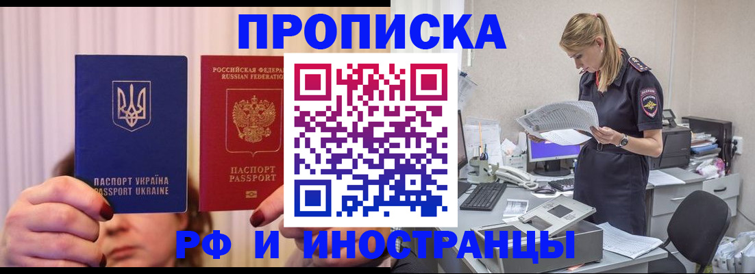 временная регистрация госуслуги в Кунгуре