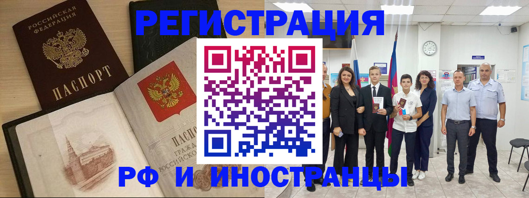 прописка поиск в Кунгуре